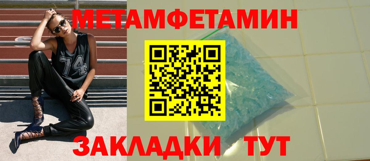 Amphetamine Premium Шали