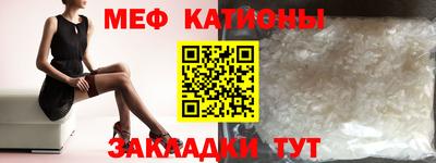 спиды Мариинск