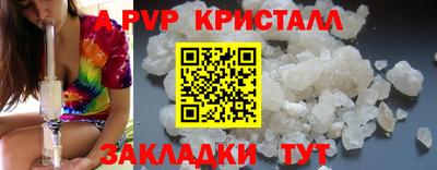 спиды Мариинск