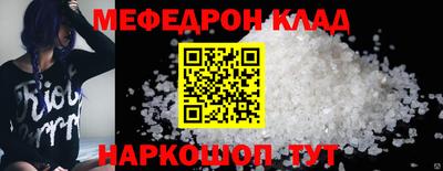 спиды Мариинск