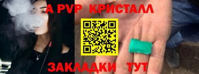таблы Малгобек