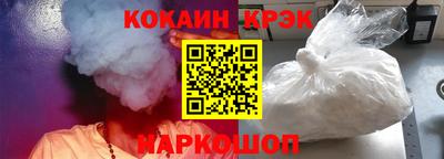 спиды Мариинск