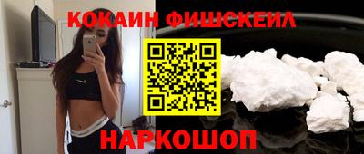 спиды Мариинск