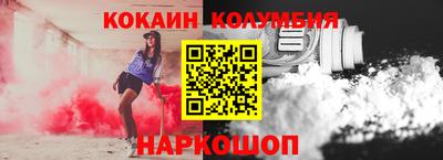 бошки Малоярославец