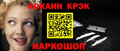 таблы Малгобек