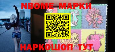 спиды Мариинск