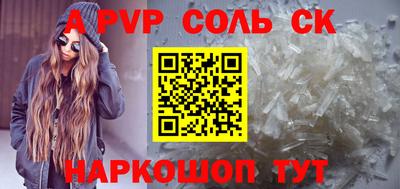 таблы Малгобек