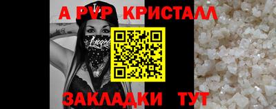 спиды Мариинск