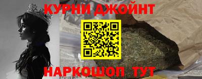 бошки Малоярославец
