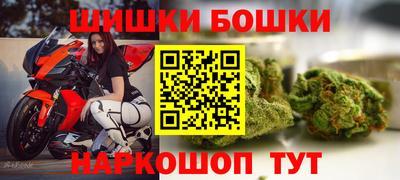 бошки Малоярославец
