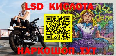 таблы Малгобек