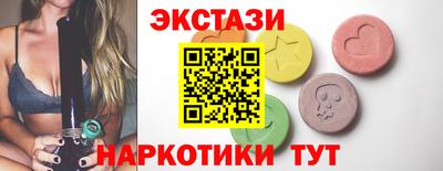 спиды Мариинск