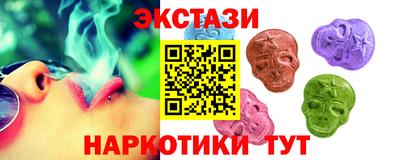спиды Мариинск