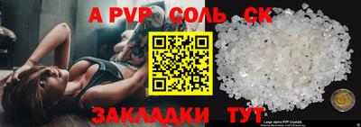 таблы Малгобек