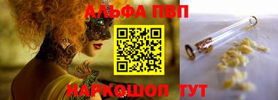 бошки Малоярославец