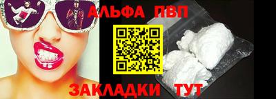 таблы Малгобек