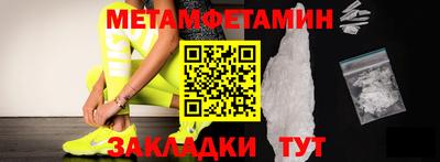 бошки Малоярославец