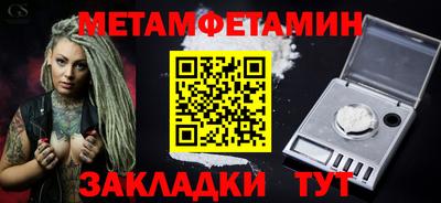 бошки Малоярославец