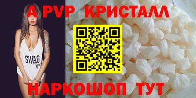 бошки Малоярославец