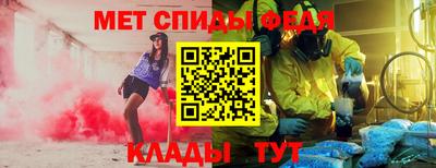 таблы Малгобек