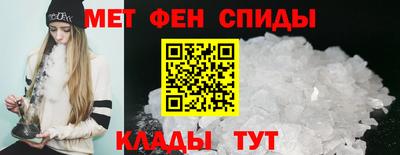 спиды Мариинск