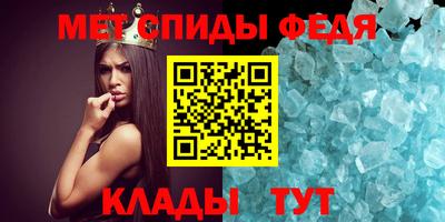 таблы Малгобек