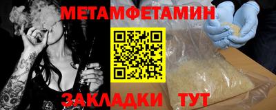 бошки Малоярославец