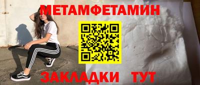 таблы Малгобек