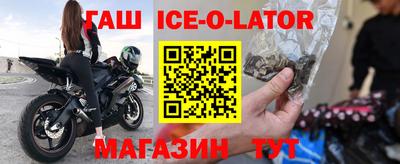 бошки Малоярославец