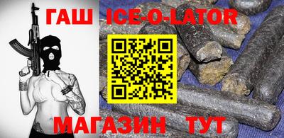 таблы Малгобек