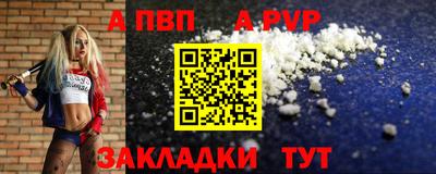 таблы Малгобек