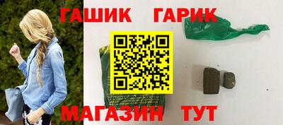 спиды Мариинск