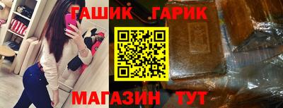 спиды Мариинск