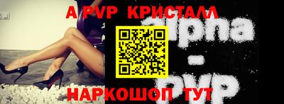 таблы Малгобек