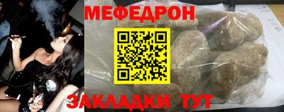 спиды Мариинск