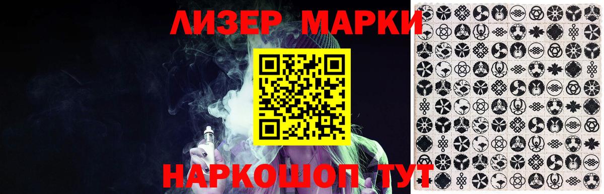 Лсд 25 экстази ecstasy  LSD-25 экстази ecstasy  Шали  Вход с VPN 