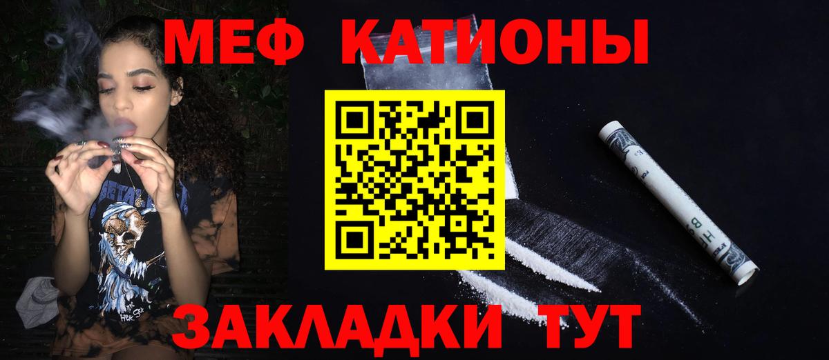 Шали  Мефедрон VHQ  Мефедрон  Меф 4 MMC  Вход с VPN 
