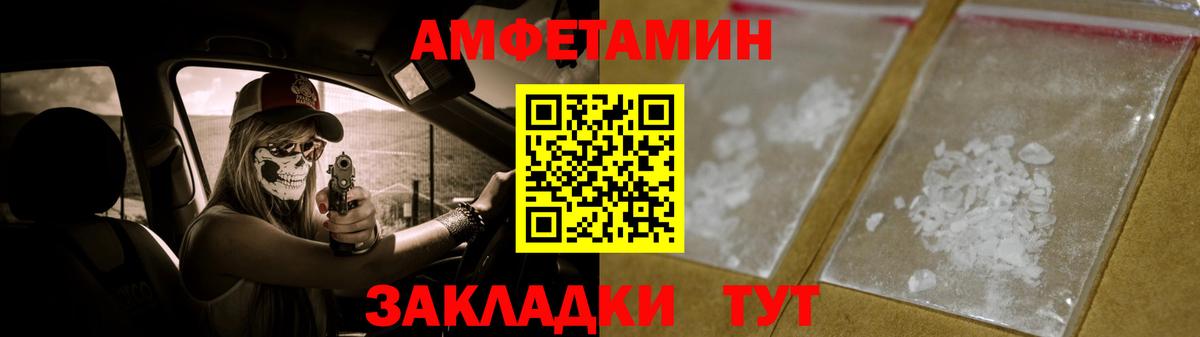 Первитин винт  Первитин винт  Шали  Вход с VPN 