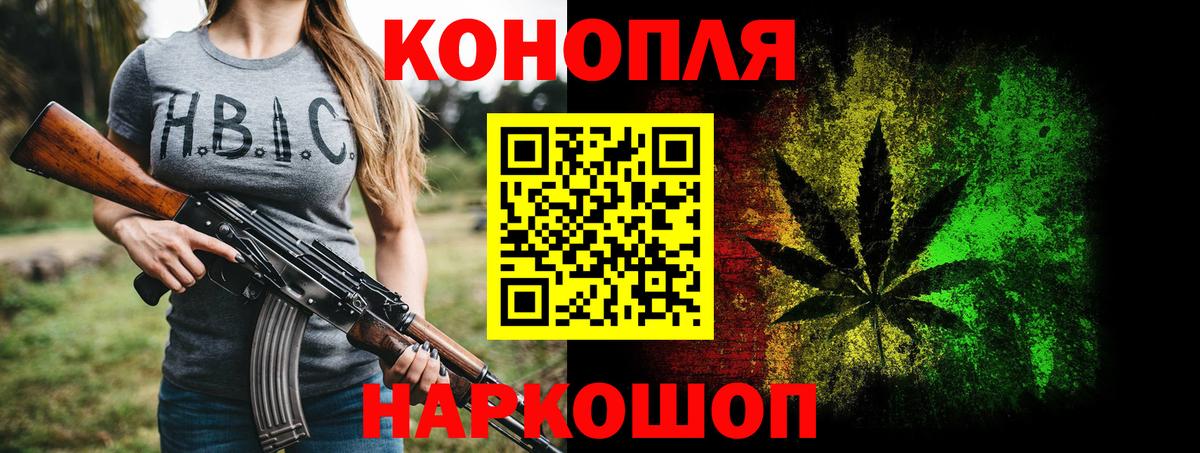 МАРИХУАНА марихуана  Вход с VPN  Канабис марихуана  Шали  Марихуана гибрид 