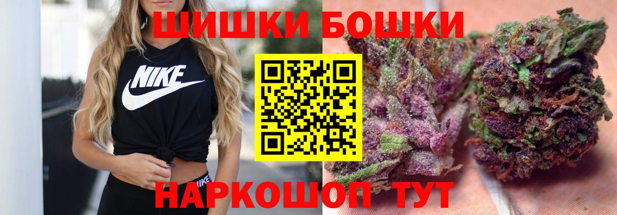 Шишки марихуана ГИДРОПОН Шали